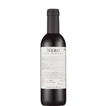 Nero San Pietro CHOPINE